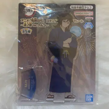 토미오카 기유 아크릴 플레이트 남코 한정판