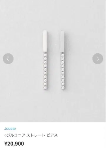 새상품급 Jouete 지르코니아 스트레이트 귀걸이