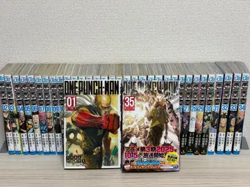 원펀맨 1-35 전권 세트