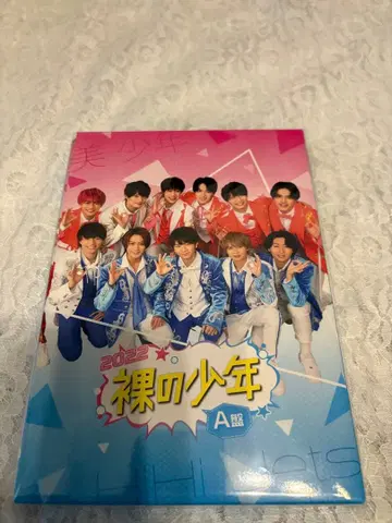 2022년  A반 HiHi Jets