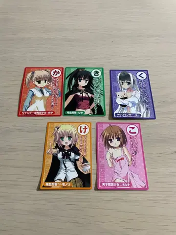 이것은 좀비입니까? 카루타