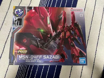 RG 1/144 MSN-04FF 사자비