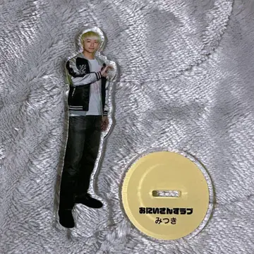 오니이상즈 러브 아크릴 스탠드 미츠키