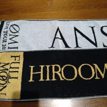 토사카 히로오미 머플러 타월 2개