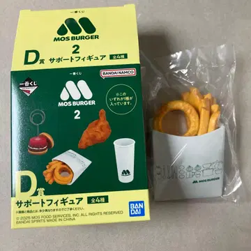 제일복권 모스버거2 D상 오니포테 도장 스탠드