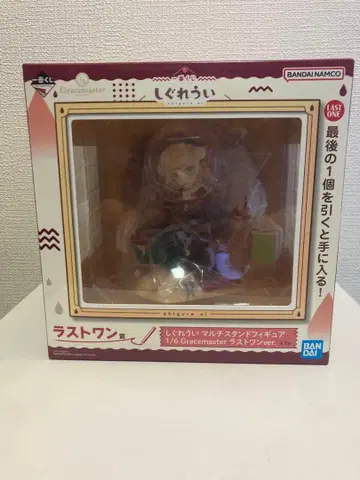 시구레 우이 제일복권 라스트 원