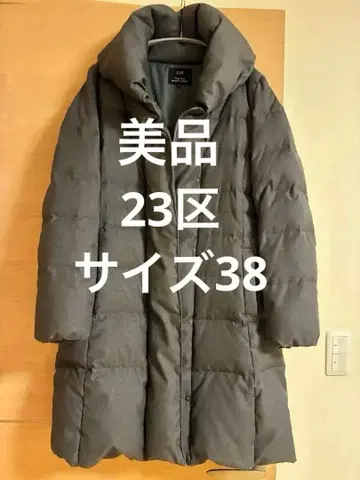 [ 23구 ] 온워드 카시야마 다운 숄카라 코트