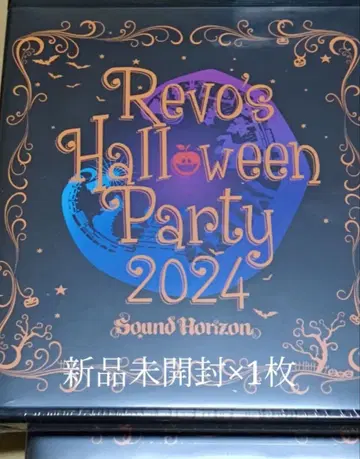 새상품 Revo's Halloween Party 2024 일반ver