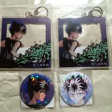 유유백서 복권 메이트 싸우는 등 뒤 히에이