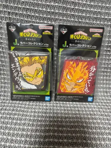 나의 히어로 아카데미아 러버 마스코트 2개 세트