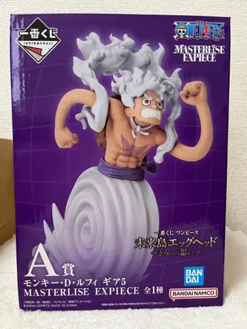 [새상품] 원피스 제일복권 미래섬 에그헤드 ~너를 향한 마음~ A상 루피