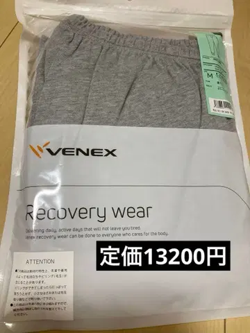 VENEX 베네 리커버리 웨어 팬츠 M 사이즈 그레이