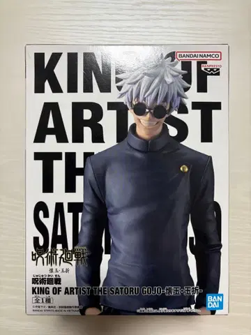 KING OF ARTIST 고죠 사토루 피규어