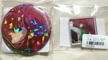 유유백서 싸우는 등 복권 메이트 쿠라마