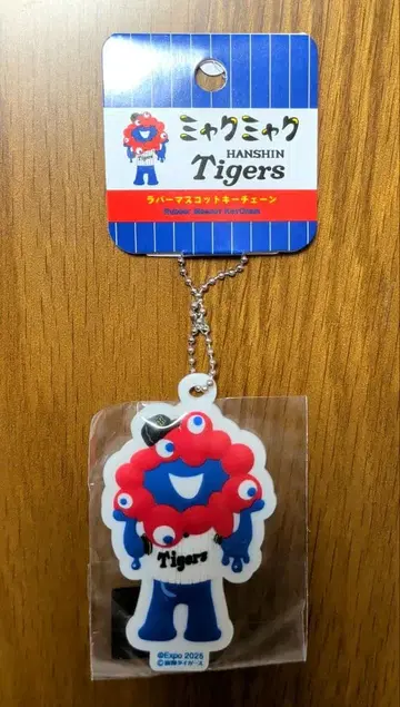 미쿠먀쿠 키체인 Hanshin Tigers