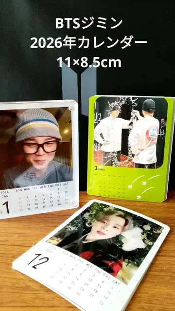 BTS 지민 자립형 아크릴 사진 달력 2026년 1월 ~ 12월