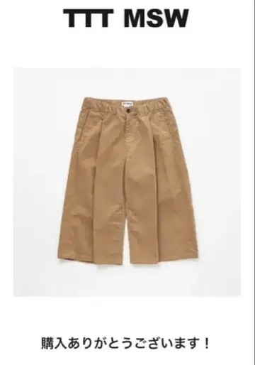 ttt msw 코듀로이 하프 팬츠 M 사이즈 브라운 베이지