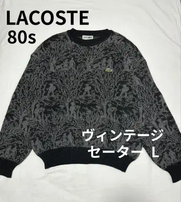라코스테 80s 빈티지 스웨터 L 사이즈