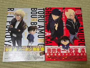 명탐정 코난 서적 2점 시크릿 아카이브스