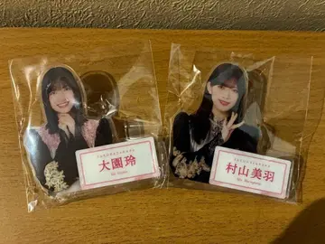 사쿠라자카46 아크릴 배지 오오조노 레이 무라야마 미우
