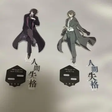 다자이 오사무 아크릴 스탠드 문호 스트레이독스 2