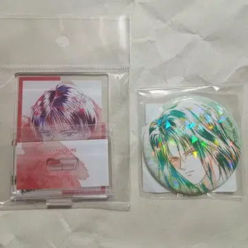 복권 메이트 유유백서 싸우는 등 진무 키