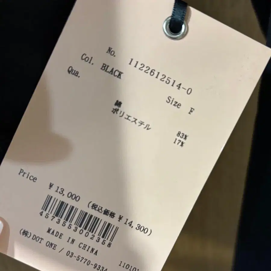 3번째 상품 이미지