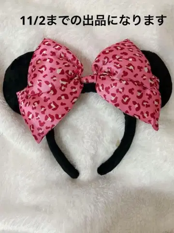 디즈니 레오파드 무늬 리본 머리띠 미니