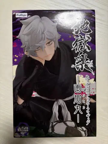 FuRyu 지옥락 가비마루/피규어