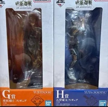 주술회전 제일복권 이타도리 유우지 옷코츠 유타 피규어