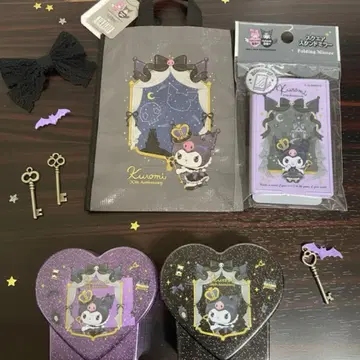 쿠로미 20주년 기념 토트백과 박스 세트