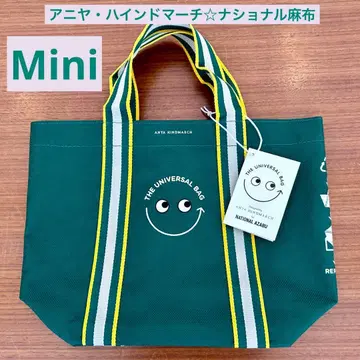 안야 힌드마치 x 내셔널 마후 한정판 유니버셜 백 미니