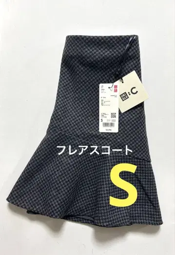 [택 포함 새상품] UNIQLO C 플레어 스코트 07 그레이 S