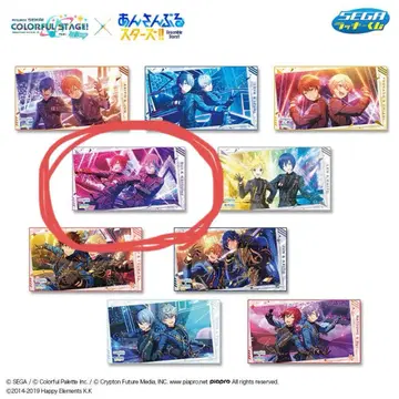 앙스타 프로세카 제일복권 비주얼 타월