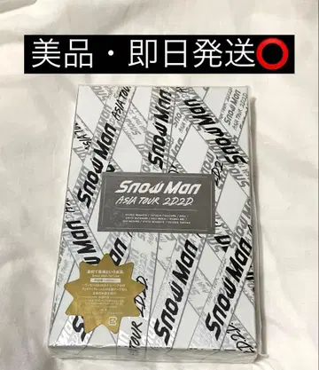 [은색 테이프 포함] SnowMan ASIA TOUR 2D2D DVD