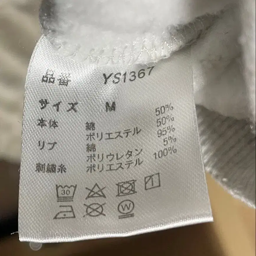 7번째 상품 이미지