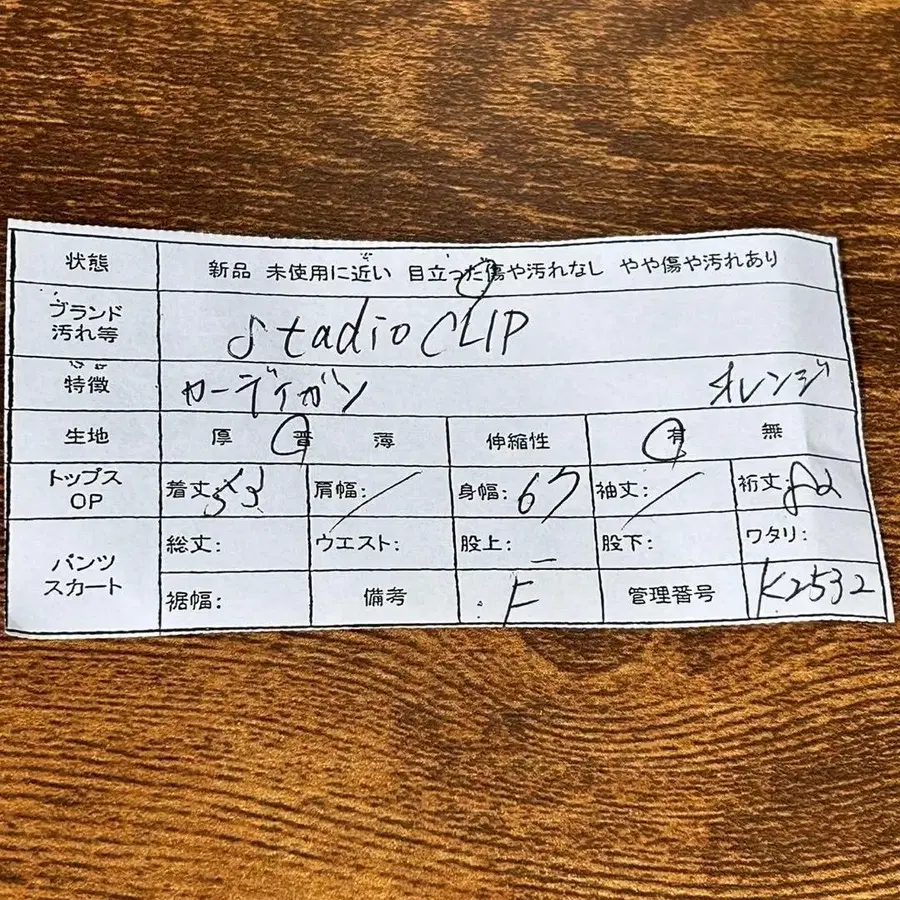 11번째 상품 이미지