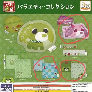 오차이누 장미 버라이어티 컬렉션 파우치 3종