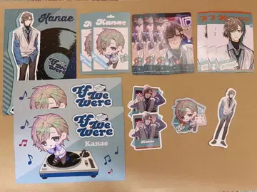 카나에 랜덤 굿즈 if we were