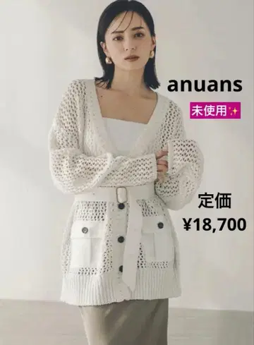 미사용 anuans 아뉴앙스 메쉬 사파리 니트 가디건 화이트