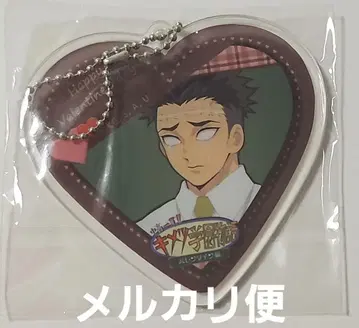 귀멸의 칼날 히메지마 교메이 키메츠 학원 하트형 아크링 키링