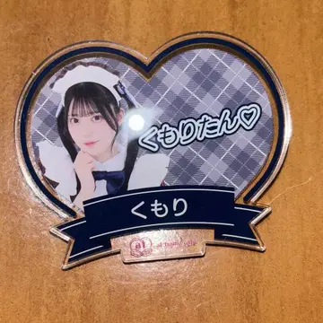 앳홈 카페 트레이딩 캐치프레이즈 배지 흐림