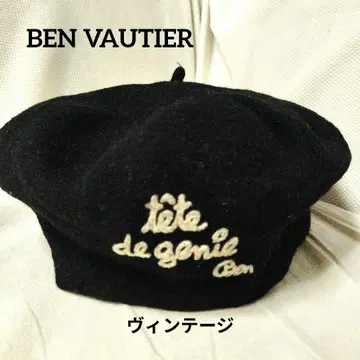 빈티지 초귀중 BEN VAUTIER 블랙 자수 로고 베레모