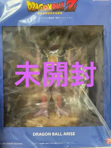 [ 미개봉 ] 드래곤볼 얼라이즈 콜드 대왕 특별 색상 지마 혜택 포함