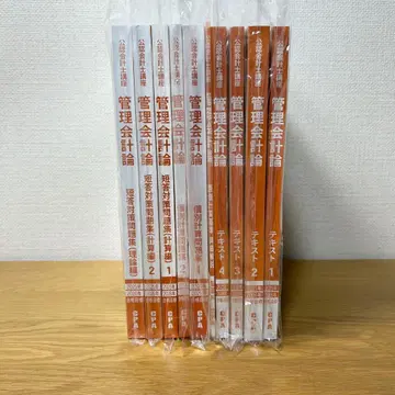 CPA 25/26년 관리회계론 텍스트 문제집 세트