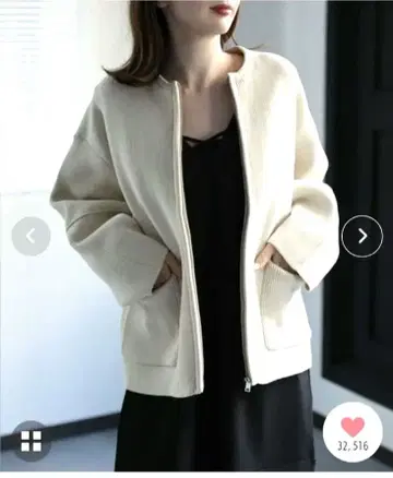 택 포함 새상품! 아이보리 노카라 니트 자켓