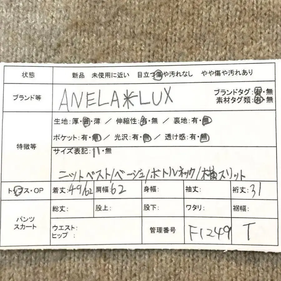 9번째 상품 이미지