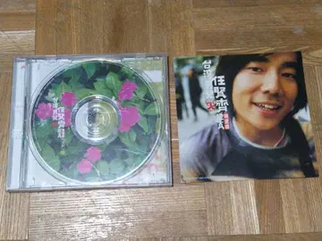 임현제 리치 렌 VCD