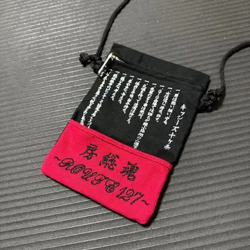 [레어] 키시단 특제 복 지갑 [복 지갑 유키치의 후예 복 지갑 로]