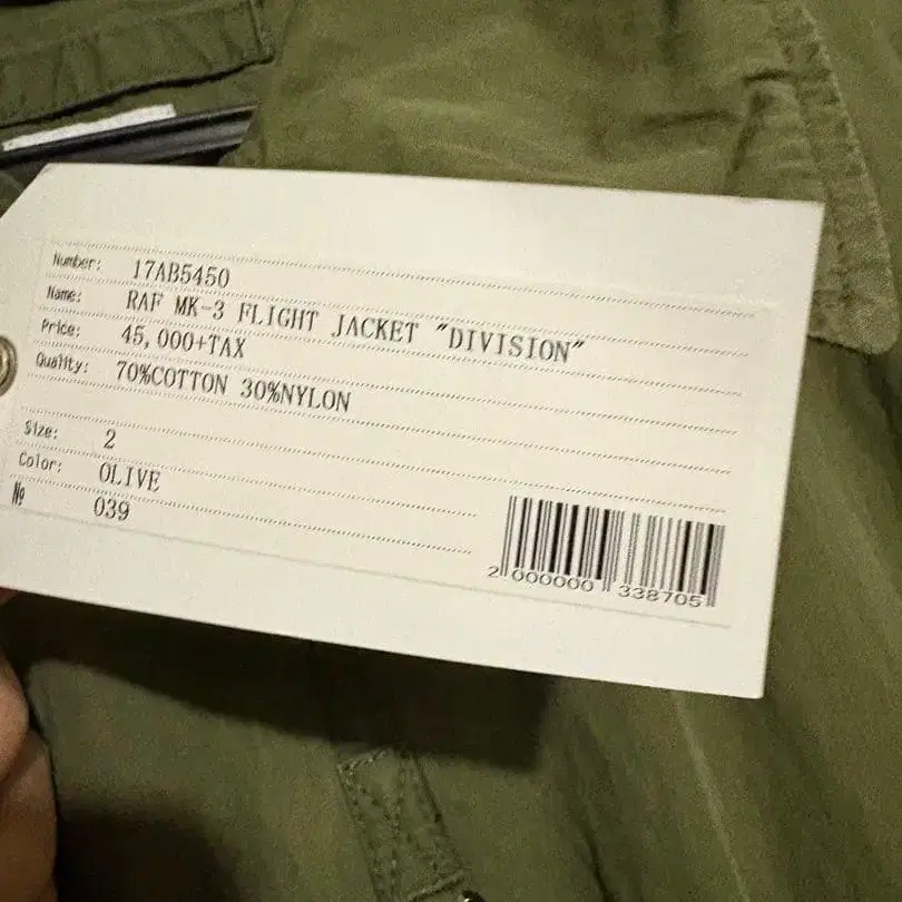 5번째 상품 이미지